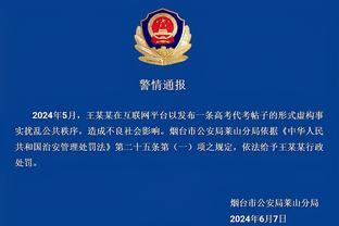 开云app官网入口网址是多少号截图3